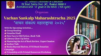 Vachan Sankalp Maharashtracha